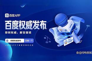 必威app官方下载精装版安卓截图1
